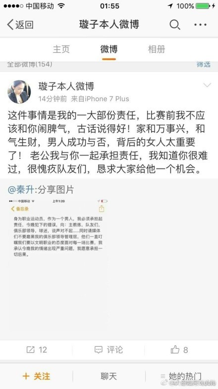 他们将在这个罪恶之城里发生怎样的故事？近日，由蔡杰执导，林冬萍、孙阳、太保主演影片《人海同游》入围第28届釜山国际电影节新浪潮单元